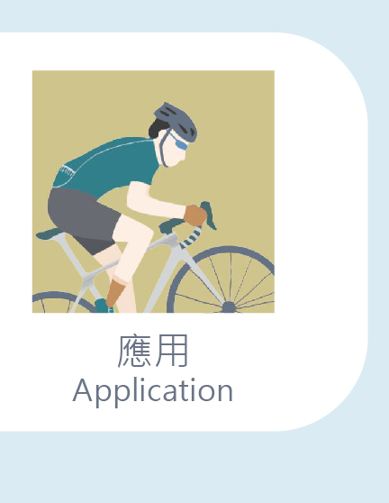 Brochure_application